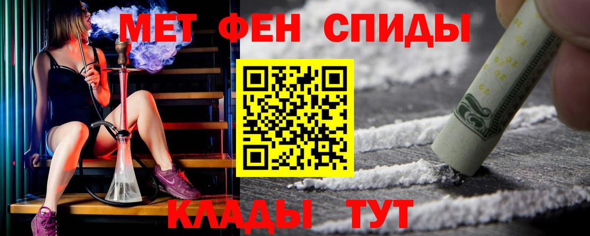 АМФЕТАМИН  Вход с VPN  Назарово  Амфетамин VHQ 