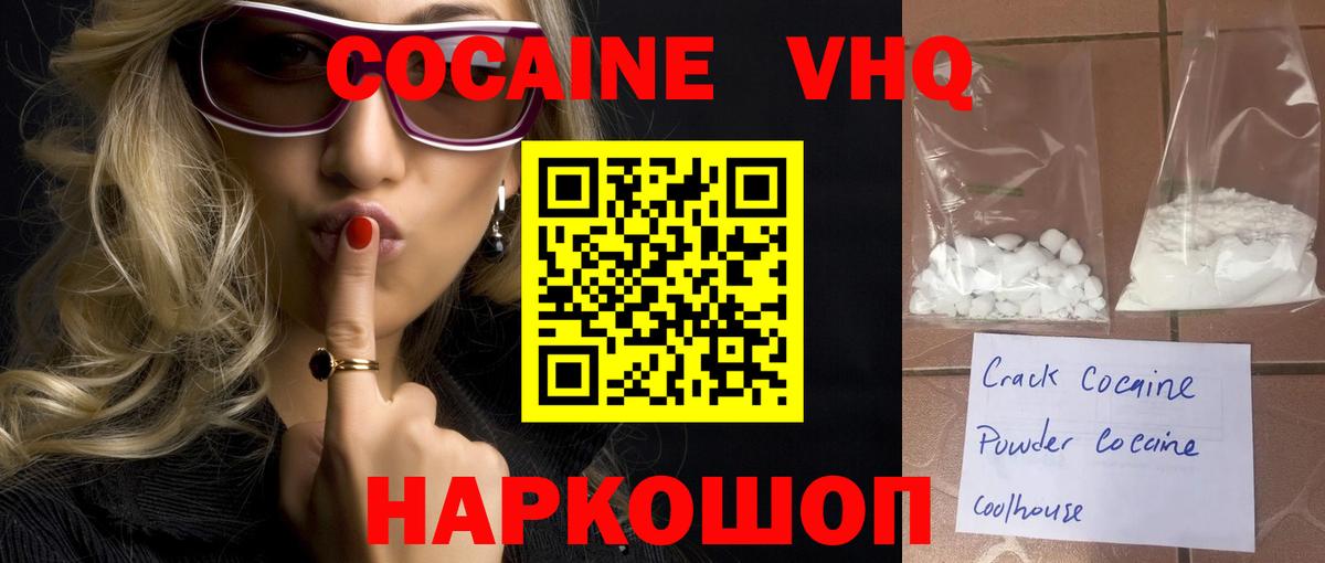 Кокаин Боливия Назарово