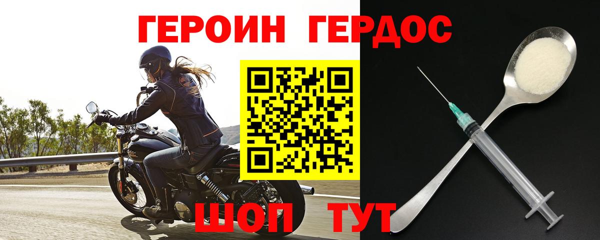 МДМА  Канабис  Меф кристаллы  Вход с VPN  ГАШ  ГАШИШ  Назарово  КОКАИН 
