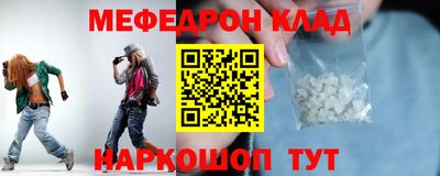 соль курить ск Гусь-Хрустальный