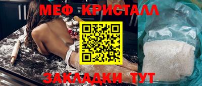 соль курить ск Гусь-Хрустальный