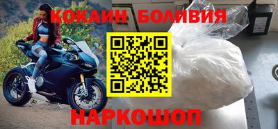 соль ск Гусиноозёрск