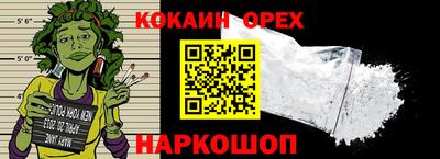 соль ск Гусиноозёрск
