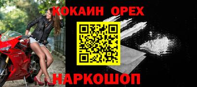 соль курить ск Гусь-Хрустальный