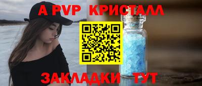 соль курить ск Гусь-Хрустальный
