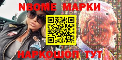 соль ск Гусиноозёрск