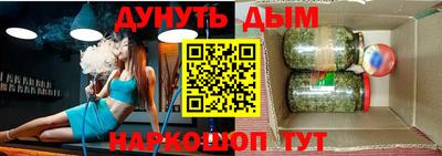 соль ск Гусиноозёрск