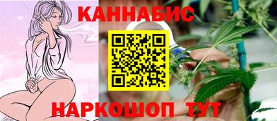 дистиллят марихуана Гусев