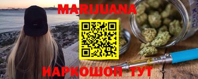 соль ск Гусиноозёрск
