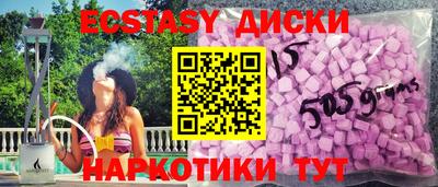 соль курить ск Гусь-Хрустальный