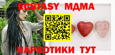 соль ск Гусиноозёрск