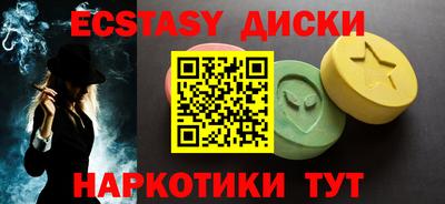 соль курить ск Гусь-Хрустальный