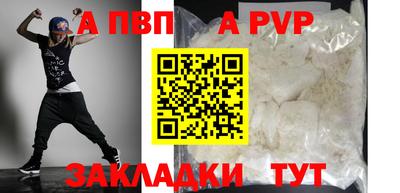 соль ск Гусиноозёрск