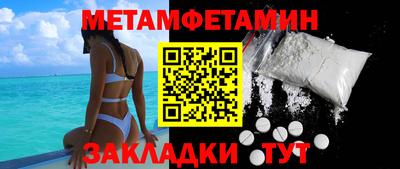 соль ск Гусиноозёрск