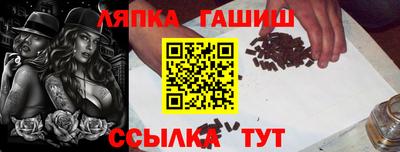 соль ск Гусиноозёрск