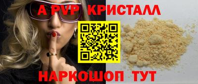 соль курить ск Гусь-Хрустальный