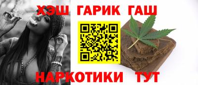 соль ск Гусиноозёрск