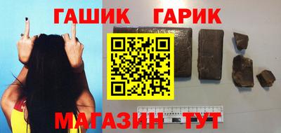 дистиллят марихуана Гусев