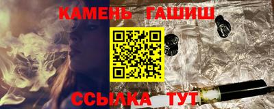 соль ск Гусиноозёрск