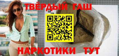 дистиллят марихуана Гусев