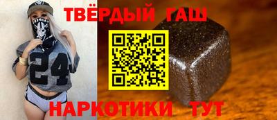 дистиллят марихуана Гусев
