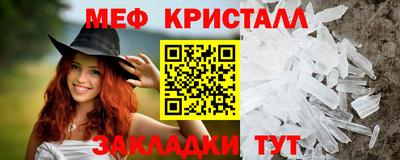 соль курить ск Гусь-Хрустальный