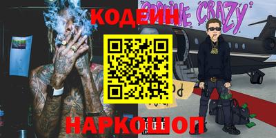 соль ск Гусиноозёрск