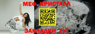 соль ск Гусиноозёрск