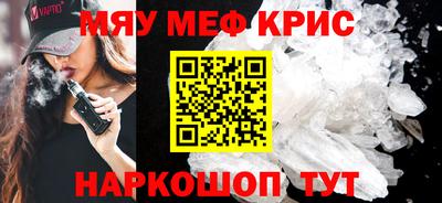 соль ск Гусиноозёрск