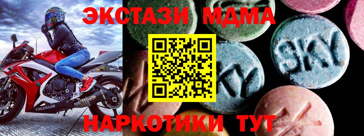 МДМА VHQ Назарово
