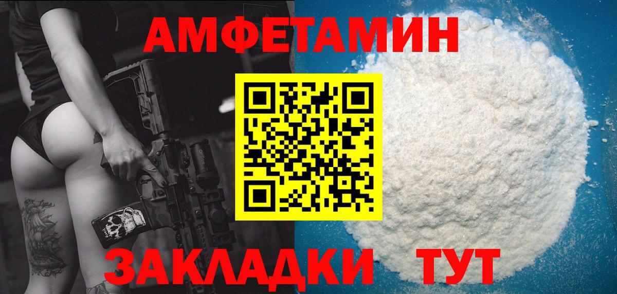Первитин мет Назарово