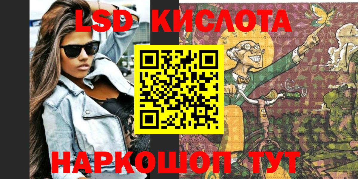 Назарово  Марки 25I-NBOMe  Вход с VPN  Марки 25I-NBOMe 1,5мг 