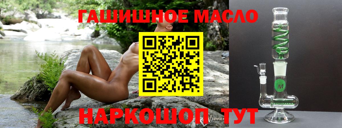 Дистиллят ТГК Wax Назарово