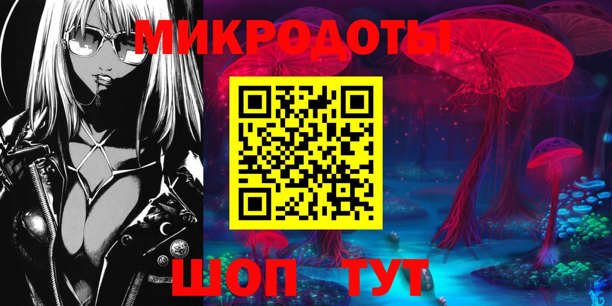 Псилоцибиновые грибы мухоморы Назарово